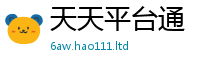 王中王493333WWW马头诗归7777788888精准新奥马会传